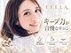 アイラ 八王子店(EYELA)の写真/【超持続★話題のLEDエクステでモチUP！】LEDの光で硬化させるので、肌が敏感な方にもオススメ♪