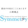 シンメトリー 福岡天神国体道路店のお店ロゴ