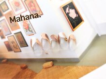 ハワイアンヒーリング アンド リラクゼーション ネイルサロン マハナ(Mahana)/Luxury Design