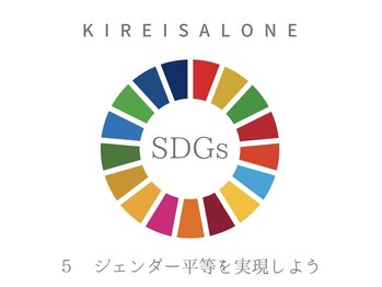 キレイサローネ 表参道店(KIREI SALONE)/SDGs[表参道/痩身エステ]