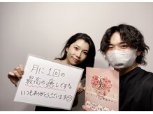 ヴィオーデ 二子玉川店/二子玉川で小顔矯正と骨盤矯正♪