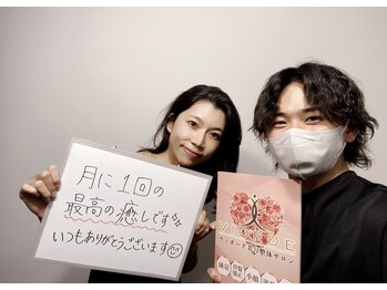 ヴィオーデ 二子玉川店/二子玉川で小顔矯正と骨盤矯正♪