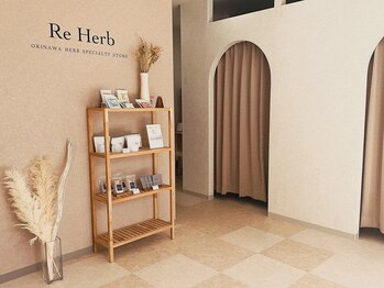 リハーブ ウミカジテラス(Re Herb)/店内