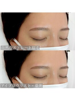 ホワイトアイ 堺東(WHITE EYE)/◇自然なストレート眉毛