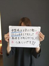 坂之上鍼灸整骨院/骨盤矯正・整体　お客様からの声