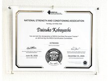 アンカーフィット(ANCHORFIT)/NSCA認定パーソナルトレーナー