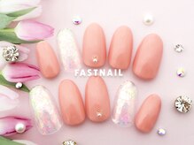 ファストネイル 府中ル・シーニュ店(FAST NAIL)/ニュアンス/シンプル【10560】