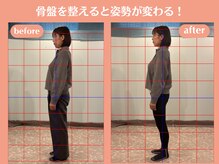 さくら/姿勢改善！