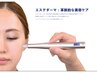 【年齢肌の救世主!あらゆるトラブルに◎】エステダーマ＋高濃度幹細胞(全顔)