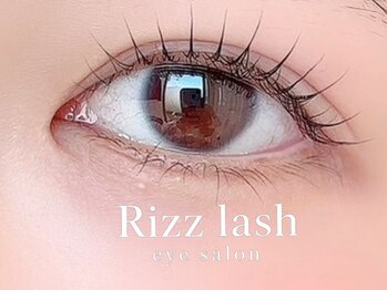 リズラッシュ(Rizz lash)の写真/《美容コーティング付で施術後の可愛いが長続き!》ナチュラル派や抜け感メイク、スクールメイクにも最適☆