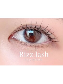 モテ可愛な目元にしたい