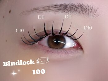 ナナ 福岡(NANA)/バインドロック100束♪