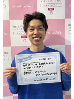 エクシアホワイトニング エミフルMASAKI店/お客様口コミご紹介★