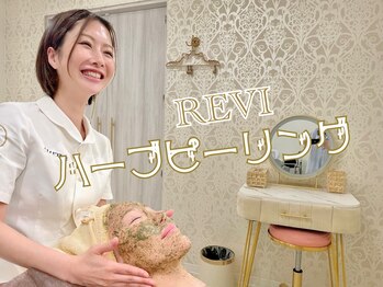 スペチアーレ 夙川/赤ちゃんの様な陶器肌に