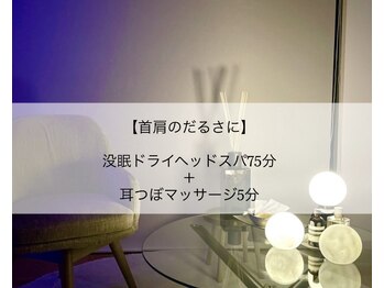 シエロ(Cielo)/日常を忘れる極上のひととき