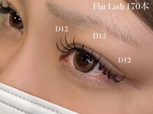 ネロリ バイ エイティスト(neroli by 8ist)/フラット170本［新宿/新宿駅］