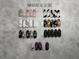 榊原限定定額ネイル