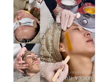 ビセル(VICELL)の雰囲気（VICELL毛穴レスフェイシャル毛穴・シミ・たるみなどを根本ケア）