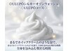 新！【爽★全身泡モコモコ体験】オゾンシルキー泡★泡★全身洗浄痩身　70分
