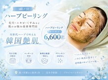 クラン 森ノ宮店(Clan)