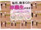 摂津本山駅前鍼灸整骨院の写真
