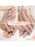 持ち込みデザインジェルコース☆4本アート☆ ¥9100~