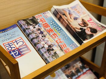 大川カイロプラクティックセンター ひらつかスターモール整体院/第5回平塚まちゼミ