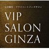 メンズビップサロン 銀座(メンズVIP Salon)のお店ロゴ