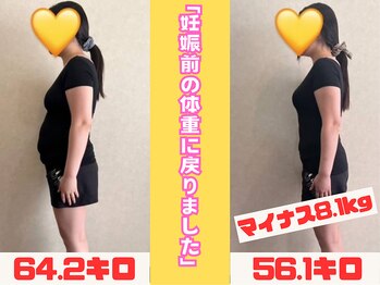 葛西RB整骨院/ダイエットに成功されたお客様