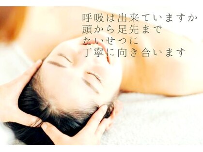 美々百 健軍店の写真