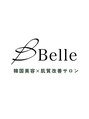 ベル 渋谷(belle)/韓国美容/ハーブピーリング《Belle渋谷》