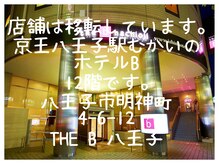 ヴァイオス 八王子(VIOS)
