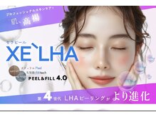 アイデザインエルソル(Eye Design el Sol)の雰囲気（ララピールの進化版【セラピール】で憧れの韓国女優肌へ♪）