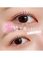 ハッシュタグ エアーアイブロウ 仙台(#AIR EYEBROW)&nbsp;★ナチュラルに垢抜け★ _s79.eye