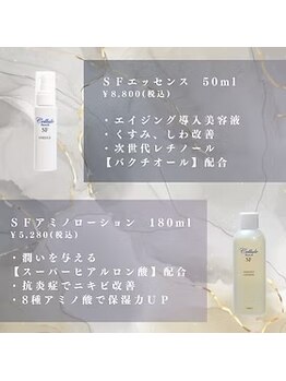 リコンディショニング ビューティー アール(Re.conditioning beauty R)/トロリつけここちよく高保湿力♪