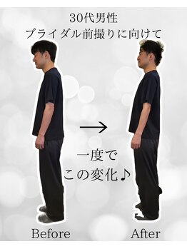 シナジェ 並木通り店(Synergye)/バリバリ働くメンズ様大歓迎