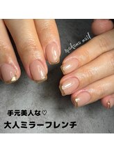 マカナネイル バイ スギ(makana nail by SUGI)/大人綺麗なミラーフレンチ