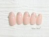 【4,5月限定】桜ピンク×オーロラフレンチネイル ¥11,990→¥9,200