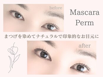 ラッシュリフトクルン(Lashlift kurun)の写真/特別な日に映える華やかな目元へ♪マスカラパーマで叶える、自信あふれる私に!◎