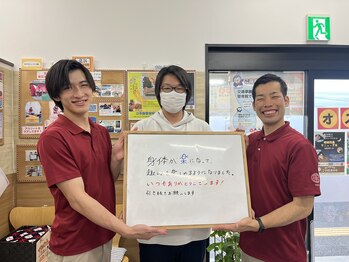 てて整骨院 針ヶ谷店/お客様の声