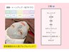 口コミ＆モニター限定☆顔脱毛＋モデリングパック