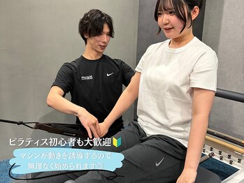 フィジックス(PHYSIX)の写真/【ピラティスで整える】30歳から気になる身体の歪みに。正しい姿勢を取り戻し身体の芯からリフレッシュ♪