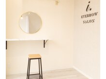 アイドット 高知店(i.)の雰囲気（ご来店お待ちしております！眉毛/アイブロウ/眉/まゆげ/間引き）