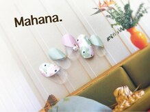 ハワイアンヒーリング アンド リラクゼーション ネイルサロン マハナ(Mahana)/Luxury Design
