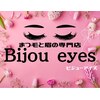 ビジューアイズ(Bijou eyes)ロゴ