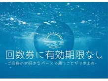 ホワイトニングショップ 秋田店/【回数券に有効期限なし】