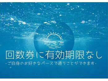 ホワイトニングショップ 秋田店/【回数券に有効期限なし】