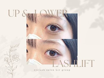 カルフールリル 姫路店(carrefour Lir)/上下まつげパーマ