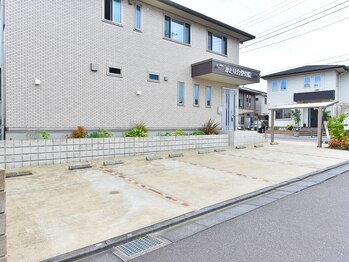 かとり台整骨院 つくば/駐車場