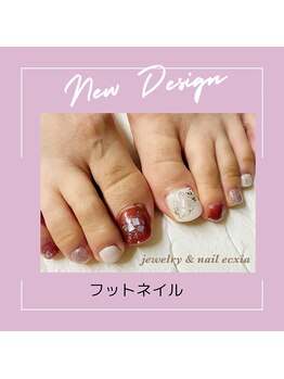 エクシア(ecxia)/フットネイル